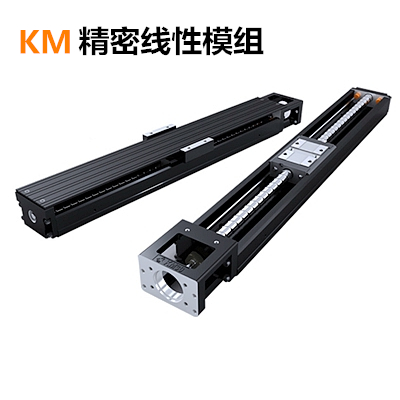 PMI線(xiàn)性模組KM系列