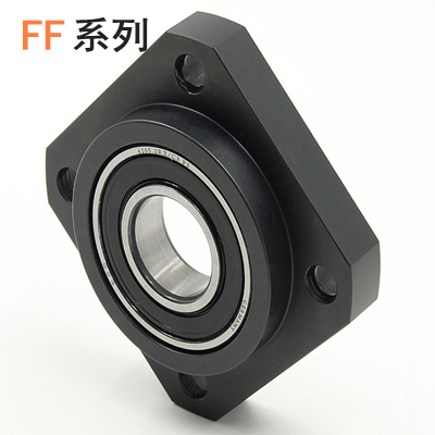 絲桿支撐座FF系列