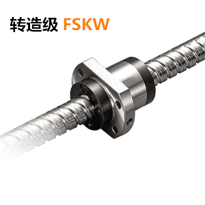 PMI滾珠絲桿FSKW系列
