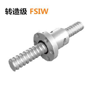 銀泰PMI滾珠絲桿轉(zhuǎn)造級(jí)FSIW系列