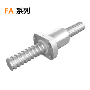 新一代FA系列滾珠絲桿