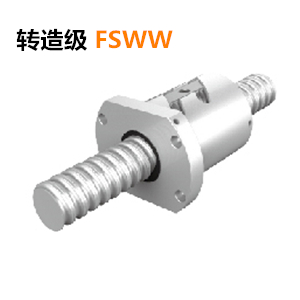 PMI滾珠絲桿FSWW系列