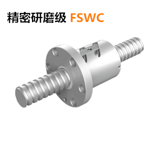 PMI滾珠絲桿FSWC系列