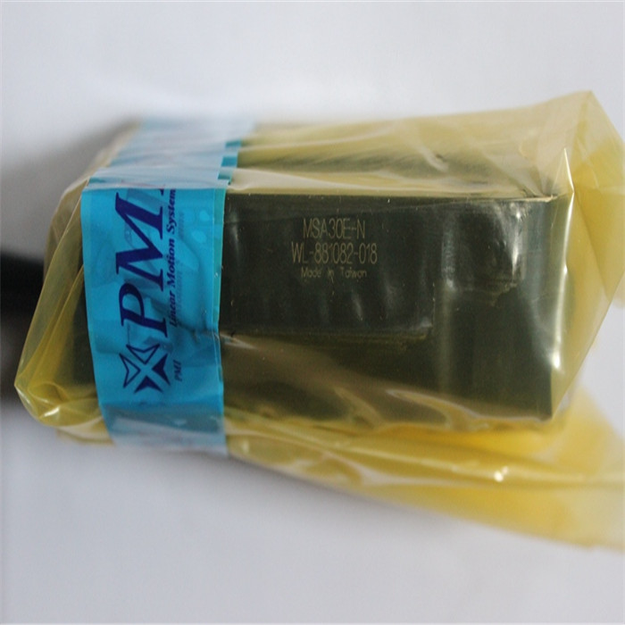 提高導(dǎo)軌的穩(wěn)定性